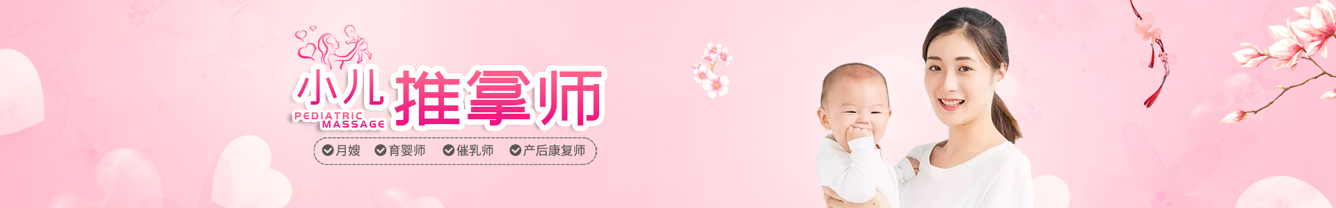 内页banner2